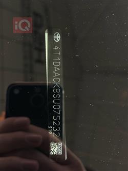 تويوتا كامري